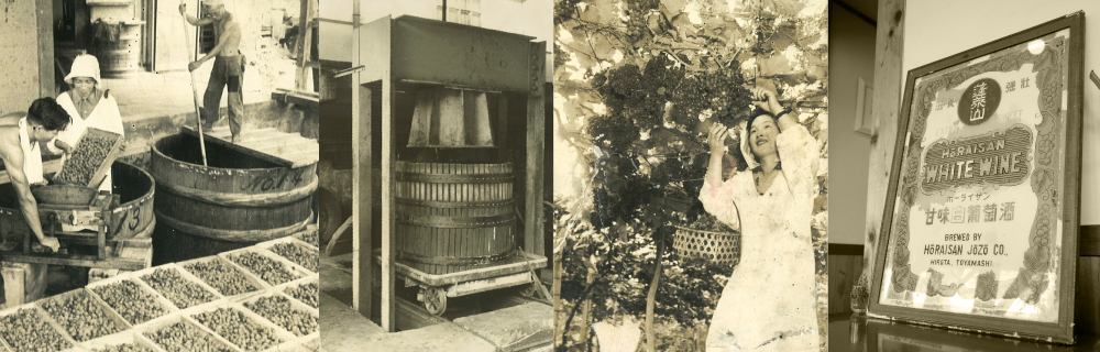 1927年から続くやまふじぶどう園の歴史