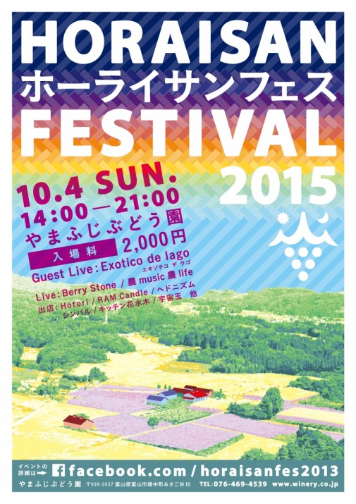 poster_A4_0925