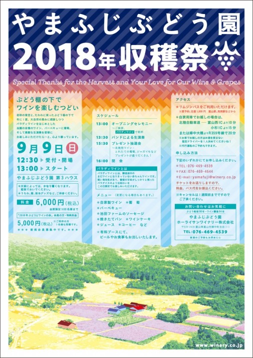 poster_2018_A3_0423