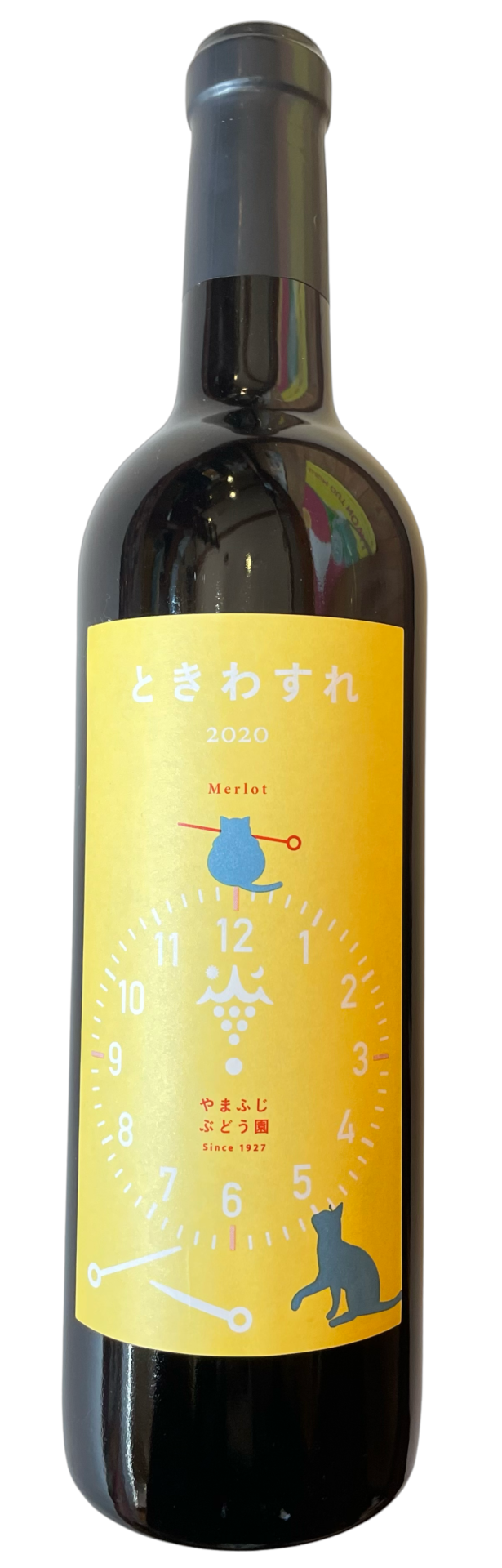 ワイン　やまふじ 2018 メルロー果実酒 720ml ワイン – やまふじぶどう園shop / Yamafuji Winery shop