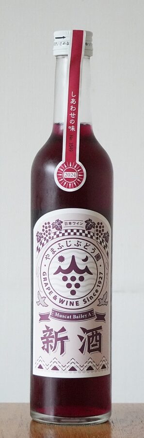 ホーライサンワイナリー「新酒 2024」テイスティングレポート | やま