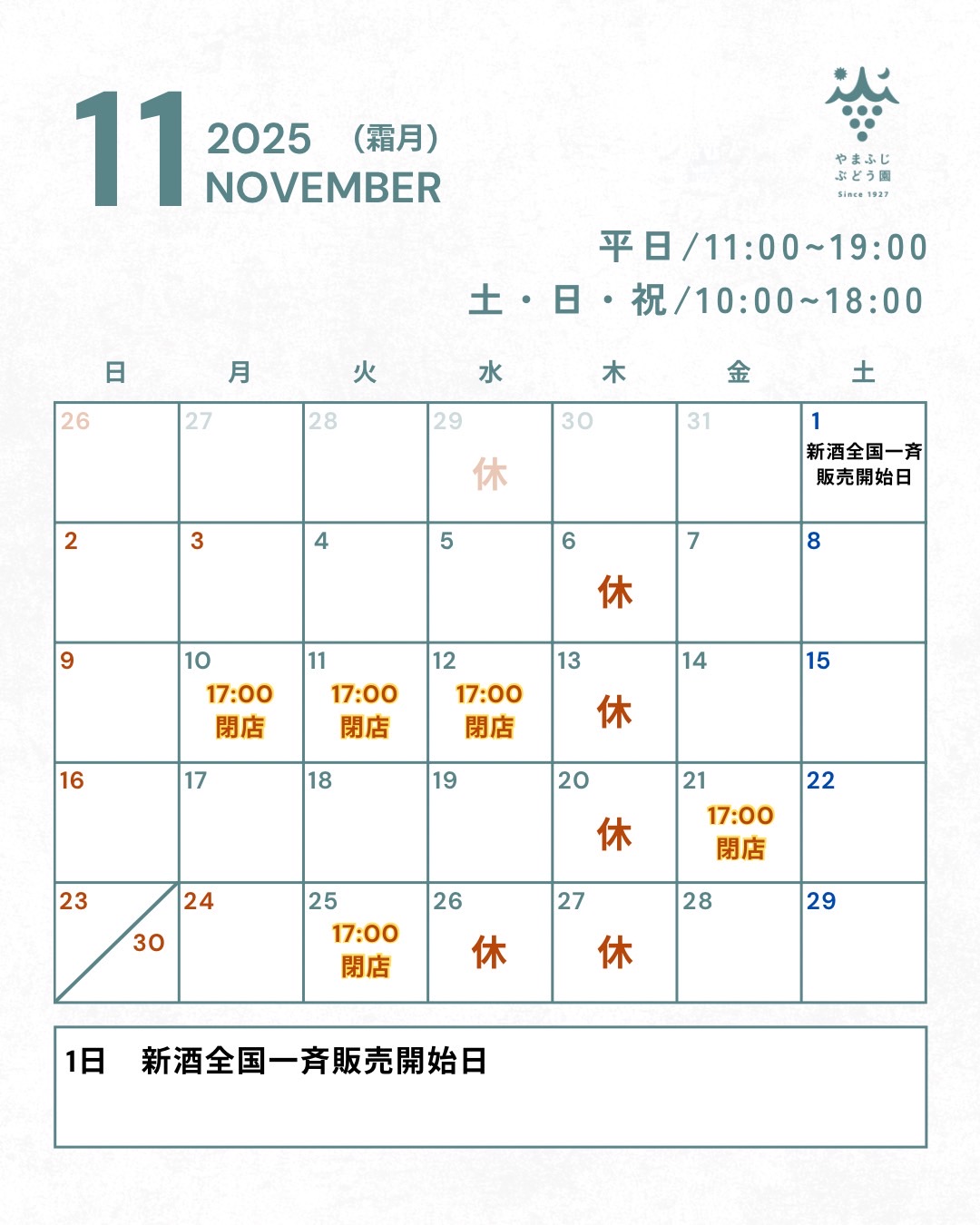 山葡萄蔓　宮城県2025年 山葡萄かごバッグ hm01－11 | ちいくろ工房